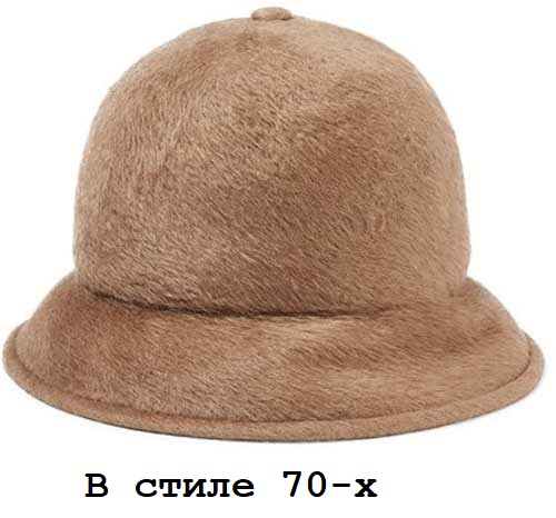 style années 70