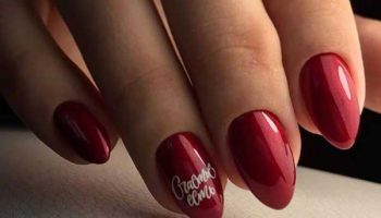 L'inscription sur les ongles est le bonheur